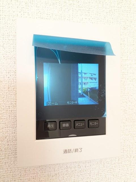 アマテラスのセキュリティ|セキュリティ