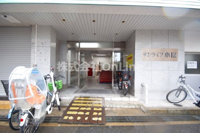 【エントランス】 | サンライフ小阪