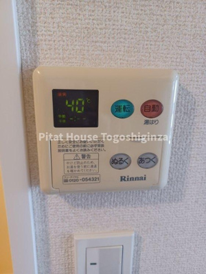 【設備】 | ヴェローナ目黒