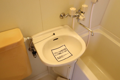 【洗面所】 | アクエルド都島