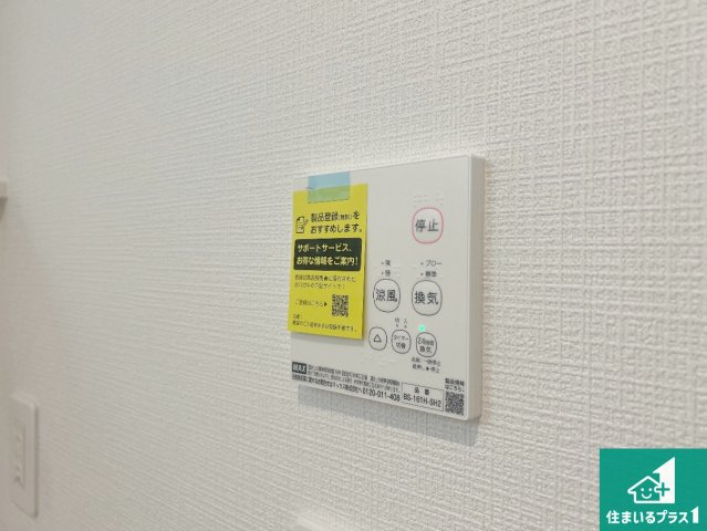 神戸市西区王塚台　第6期　新築一戸建ての冷暖房・空調設備|浴室暖房乾燥機リモコン！浴室暖房・衣類乾燥・涼風・浴室換気、お風呂を快適・便利にする機能付き！暮らしに役立つ多彩な機能で一年中活躍します！