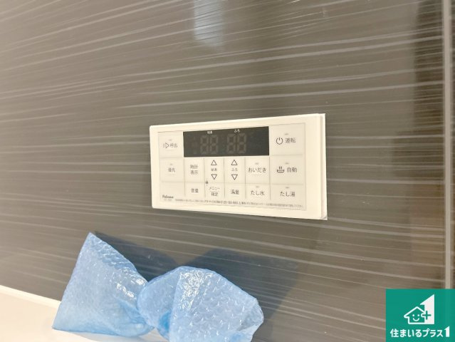神戸市西区王塚台　第6期　新築一戸建ての発電・温水設備|給湯器リモコン（浴室側）省エネタイプの給湯器でお湯はり・追い炊き自由自在！お子様から高齢者の方まで、みんなが操作しやすいボタン配置です。
