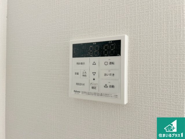 神戸市西区王塚台　第6期　新築一戸建ての発電・温水設備|給湯器リモコン（LDK側）ボタン一つでお風呂のお湯はり・追い炊き可能！便利な呼び出し機能付き！表示文字が大きく読みやすい有機ＥＬを採用！どの角度からも見やすくなっています。