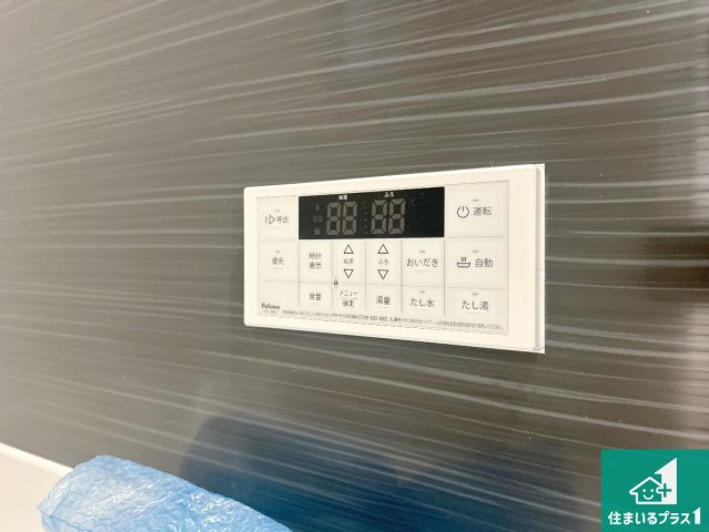 神戸市西区王塚台　第6期　新築一戸建ての発電・温水設備|給湯器リモコン（浴室側）省エネタイプの給湯器でお湯はり・追い炊き自由自在！お子様から高齢者の方まで、みんなが操作しやすいボタン配置です。