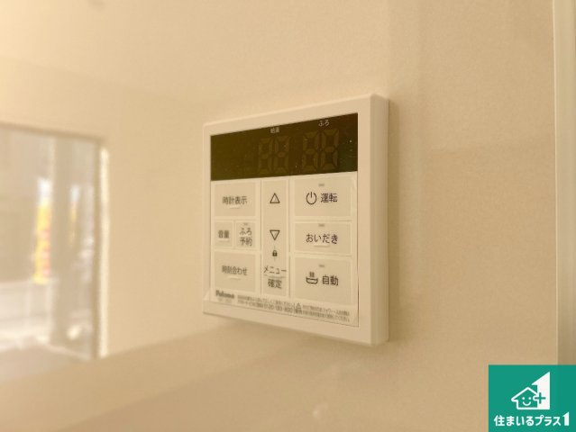 神戸市西区王塚台　第6期　新築一戸建ての発電・温水設備|給湯器リモコン（LDK側）ボタン一つでお風呂のお湯はり・追い炊き可能！便利な呼び出し機能付き！表示文字が大きく読みやすい有機ＥＬを採用！どの角度からも見やすくなっています。