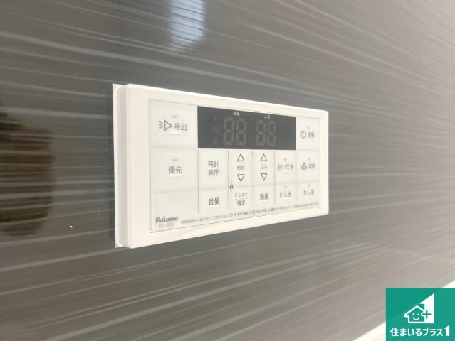 神戸市西区王塚台　第6期　新築一戸建ての発電・温水設備|給湯器リモコン（浴室側）省エネタイプの給湯器でお湯はり・追い炊き自由自在！お子様から高齢者の方まで、みんなが操作しやすいボタン配置です。