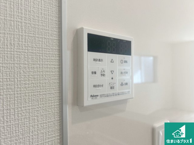 神戸市西区王塚台　第6期　新築一戸建ての発電・温水設備|給湯器リモコン（LDK側）ボタン一つでお風呂のお湯はり・追い炊き可能！便利な呼び出し機能付き！表示文字が大きく読みやすい有機ＥＬを採用！どの角度からも見やすくなっています。