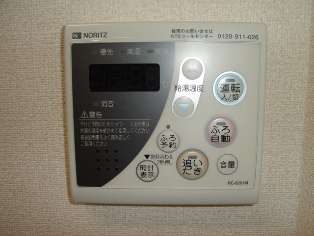 ディアベルジュⅡの設備|追い炊き機能