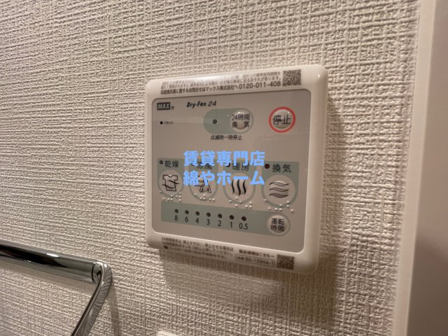 エスリードレジデンス大阪難波の設備