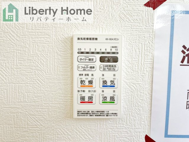 高萩市高萩第3　新築戸建　2号棟の設備
