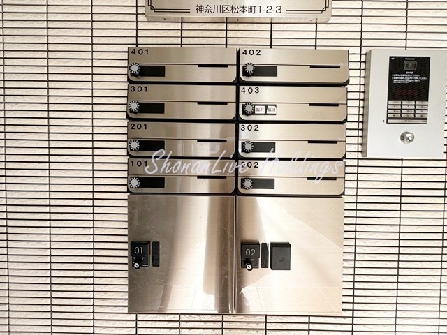 A・R横浜のその他共用部分|便利な宅配ボックス付き♪