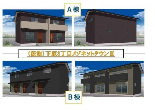 福岡市東区下原３丁目の一戸建て