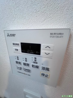 【設備】 | エグゼ大阪CITYアインツ