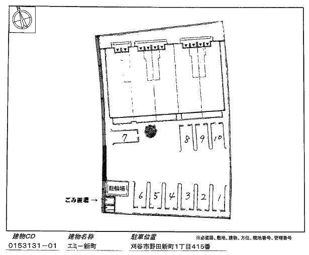 エミー新町　　刈谷市の賃貸ならクラスホーム刈谷店の駐車場