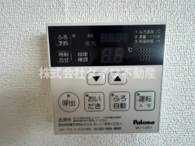 マンションイレブンの設備
