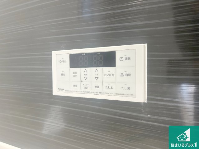 神戸市西区王塚台　第6期　新築一戸建ての発電・温水設備|給湯器リモコン（浴室側）省エネタイプの給湯器でお湯はり・追い炊き自由自在！お子様から高齢者の方まで、みんなが操作しやすいボタン配置です。