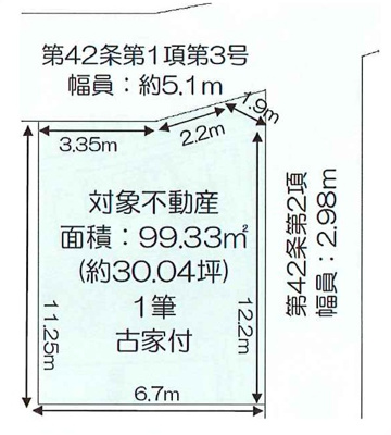 【区画図】 | 城東区中浜3丁目中古戸建