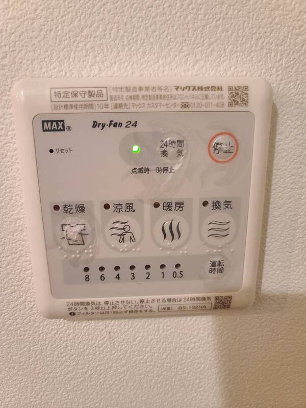 Scelto Kameidoの設備