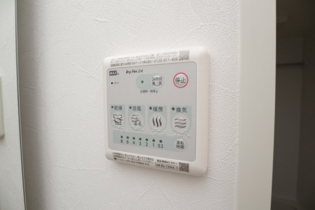 サヴォイ　ラ・シャンス　6階の設備|別号室のものになります。現状優先。