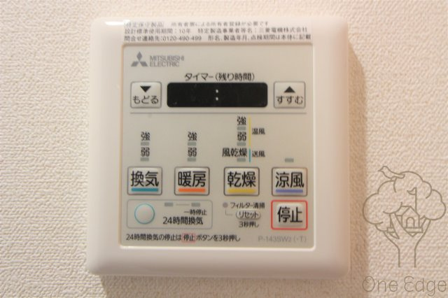 プレサンス天神橋筋六丁目ヴォワールの設備
