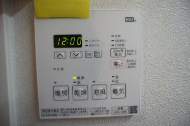 ボウ　ベルズ　ハウス笹塚の設備|浴室乾燥機付きで雨の日の洗濯も安心です。