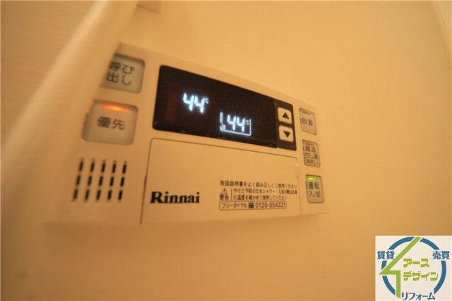 ルミナスコートⅡの設備|※類似部屋