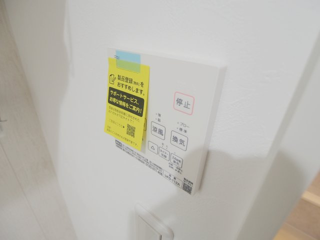 ロンディネのその他