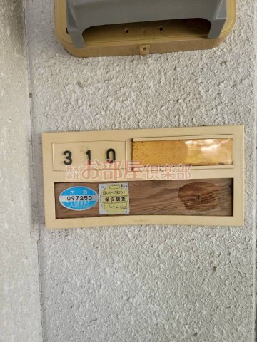 プランドゥ合川Ⅱの設備