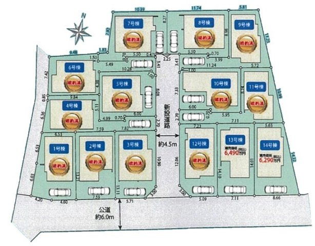西東京市南町3期　全14棟　14号棟
