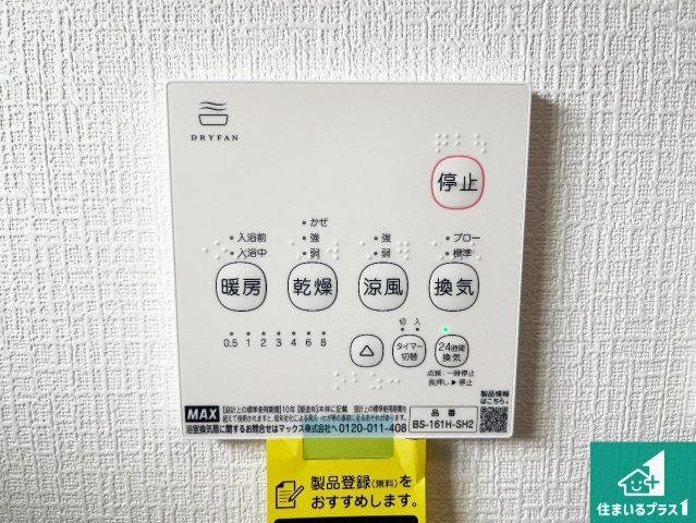 姫路市四郷町山脇　第12期　新築一戸建ての居間・リビング|シンプルなリビングは、観葉植物等のインテリアを楽しめますね！パパ好みにも、ママ好みにも家具次第で雰囲気を変えることができます！