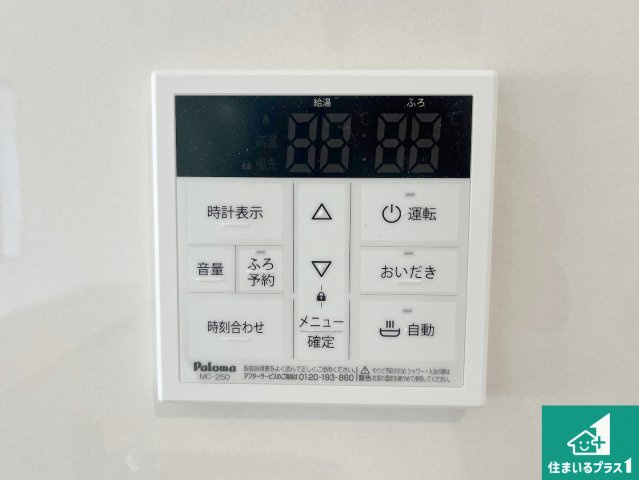 姫路市四郷町山脇　第12期　新築一戸建ての浴室|ゆったりと足を伸ばせる浴室は一日の疲れを癒してくれる大切な空間です♪