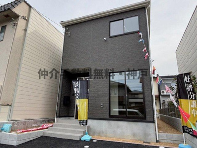 【外観】 | 神戸市須磨区高倉台1丁目　新築戸建　仲介手数料無料！ | 落ち着いた雰囲気の外観です