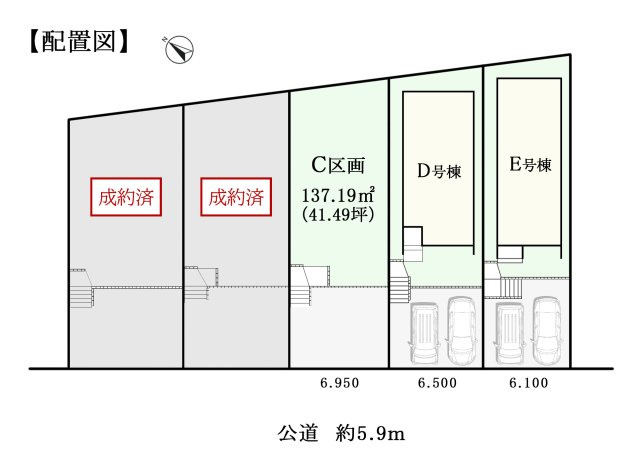 【長久手市仲田 D号棟】LDK21帖超×収納充実のその他|配置図
駐車スペース：並列2台分