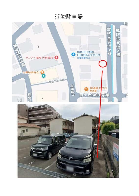 大野城市紫台の賃貸マンションの駐車場