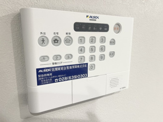 【セキュリティ】 | D-east