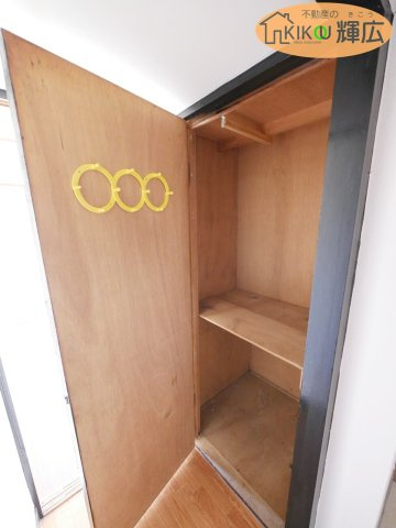 【収納】 | 東加古川ファミリーマンション101号棟