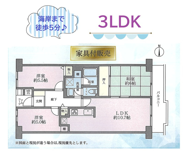 【間取り】 | R7年12月にリフォームされ、室内キレイになった「3LDK」です☆
各部屋に「窓」があり開放感がございます◎