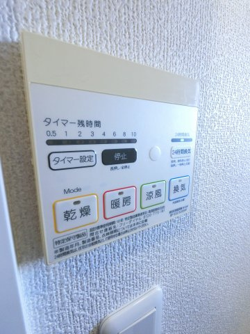 ミリアビタNo.25の設備