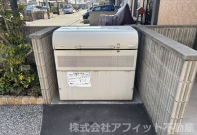 【その他共用部分】 | Dear　Court新涯 | 敷地内ゴミ置場