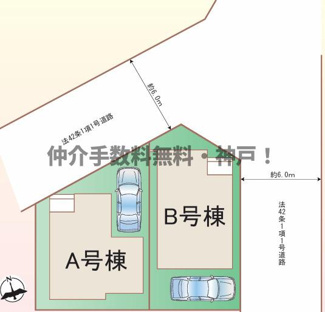 【区画図】 | 神戸市西区南別府4丁目　新築戸建A号棟　仲介手数料無料！ | 西区南別府4　新築　仲介手数料無料！