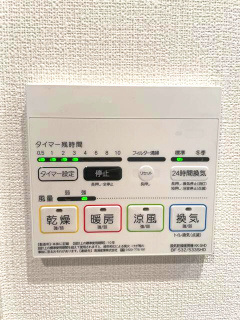 ドゥーエ大森の設備|浴室乾燥機付き