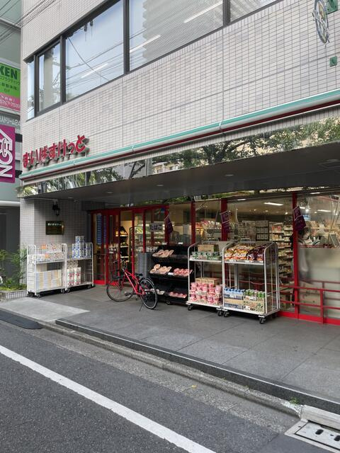 ドゥーエ大森の周辺|まいばすけっと大森駅前店まで32m