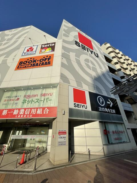 ドゥーエ大森の周辺|西友大森店まで286m 