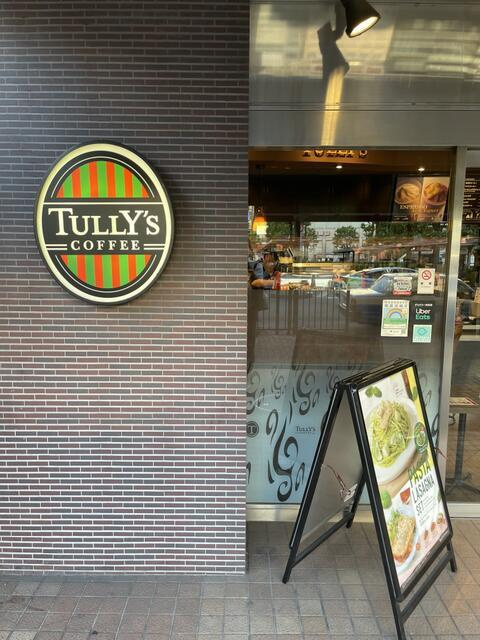 ドゥーエ大森の周辺|ＴＵＬＬＹＳまで300m 