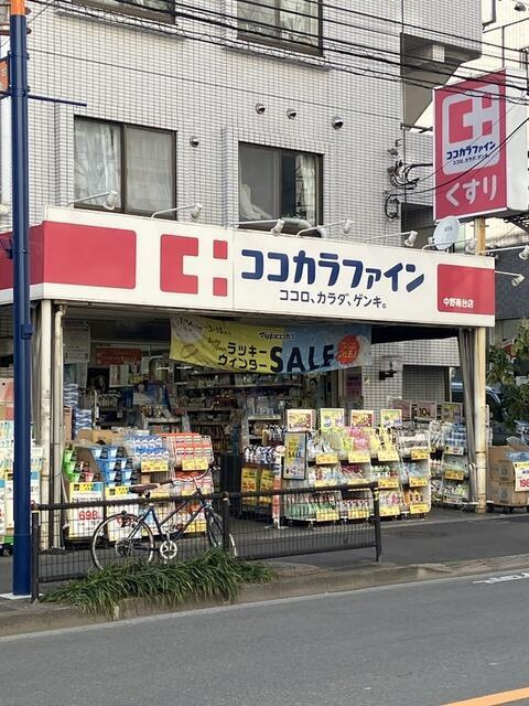 ＩＸＯ南台の周辺|ココカラファインまで353m 