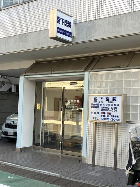 ＩＸＯ南台の周辺|木下医院まで170m 