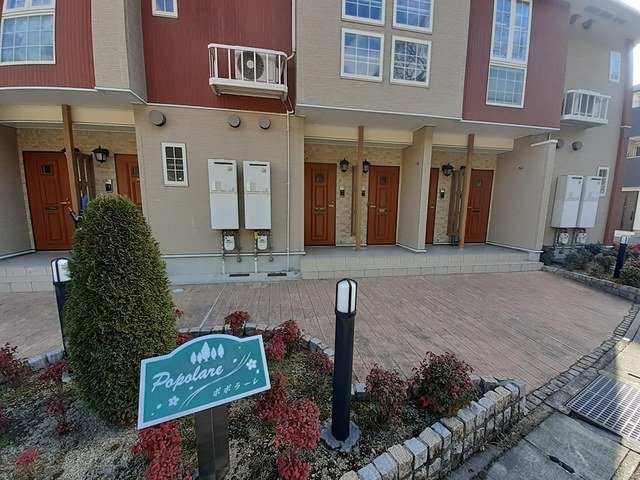 ポポラーレのその他