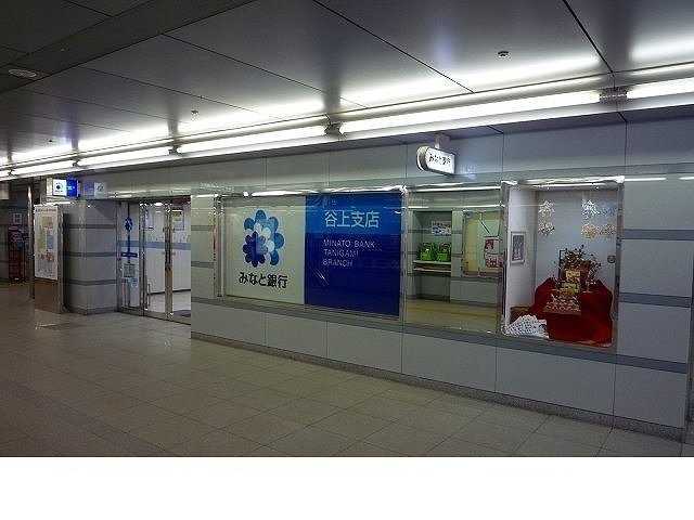 ポポラーレの周辺|みなと銀行谷上支店様まで1000m