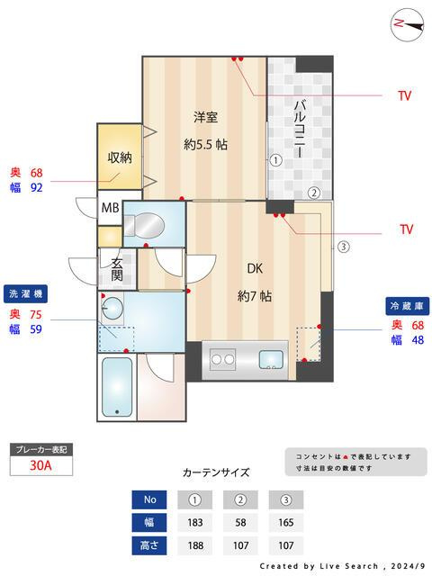 ライツェント広尾