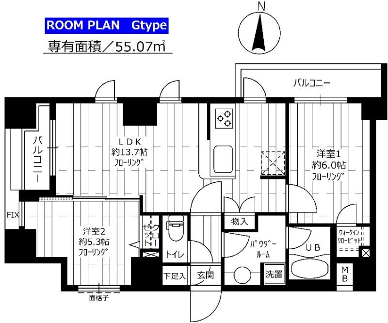 グランドコンシェルジュ錦糸町アジールコート